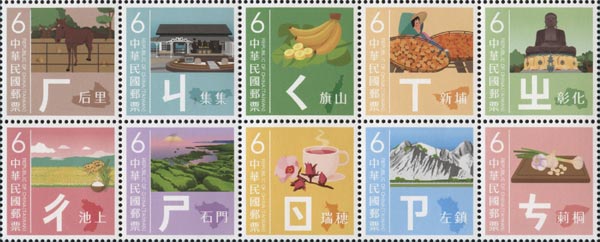 Taillandiers Philatelie