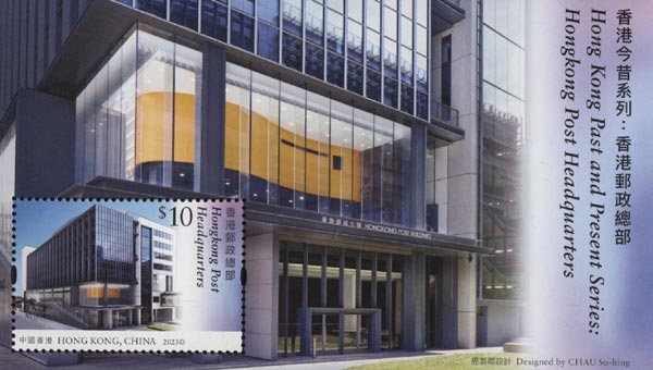 Taillandiers Philatelie