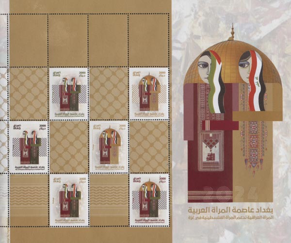 Taillandiers Philat�lie